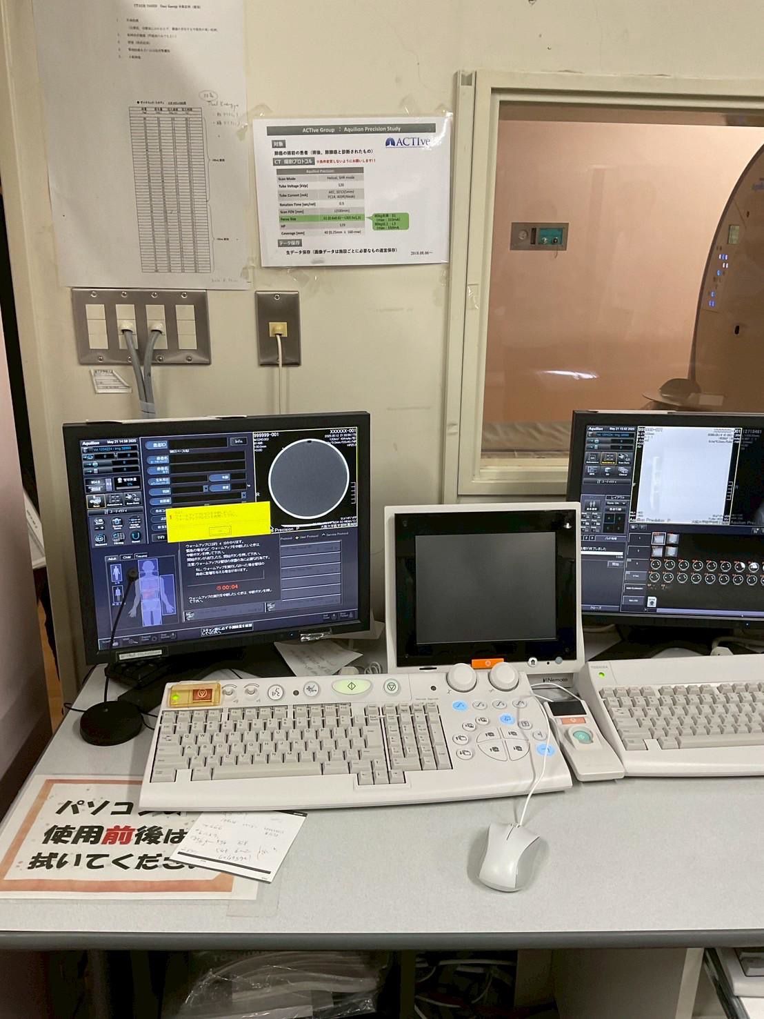 Toshiba Aquilion Precision CT