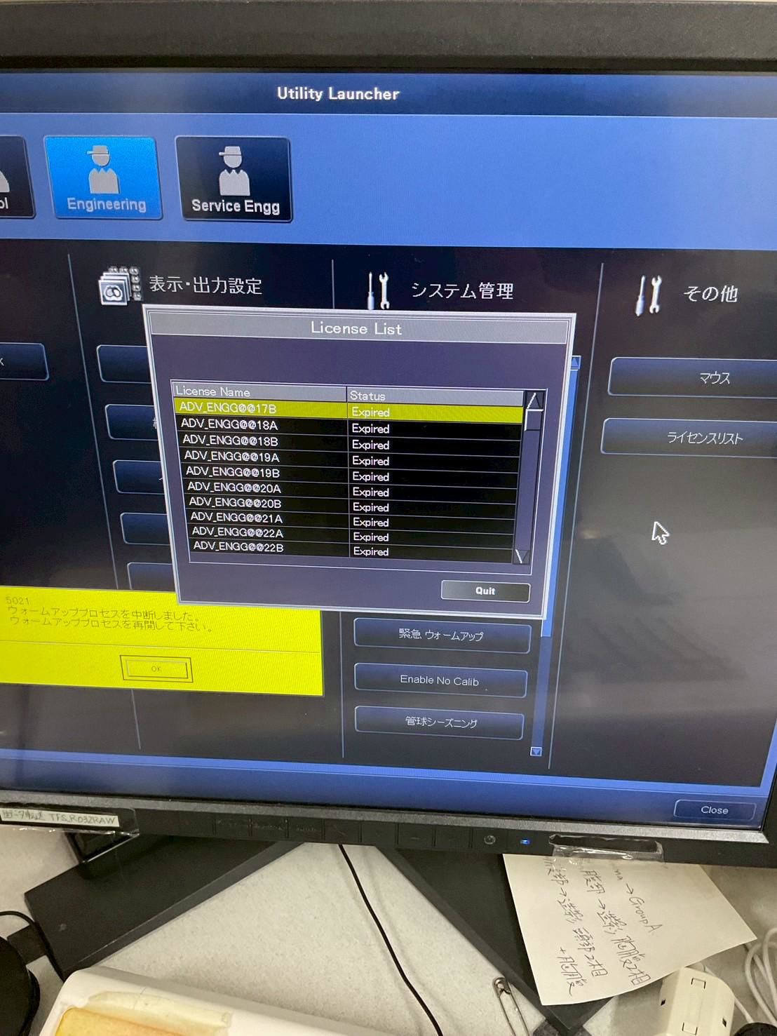 Toshiba Aquilion Precision CT