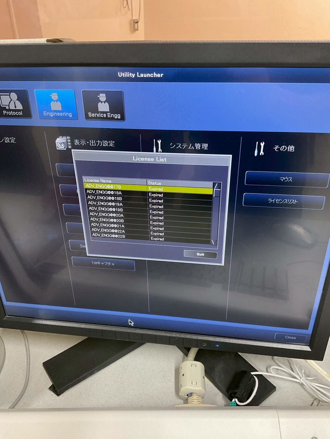 Toshiba Aquilion Precision CT