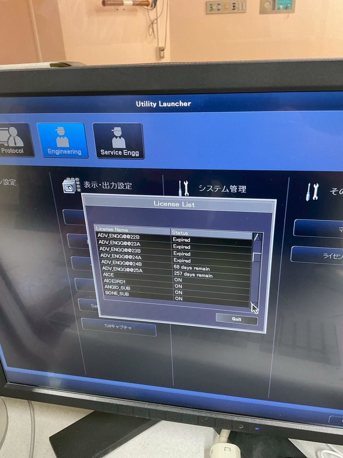 Toshiba Aquilion Precision CT