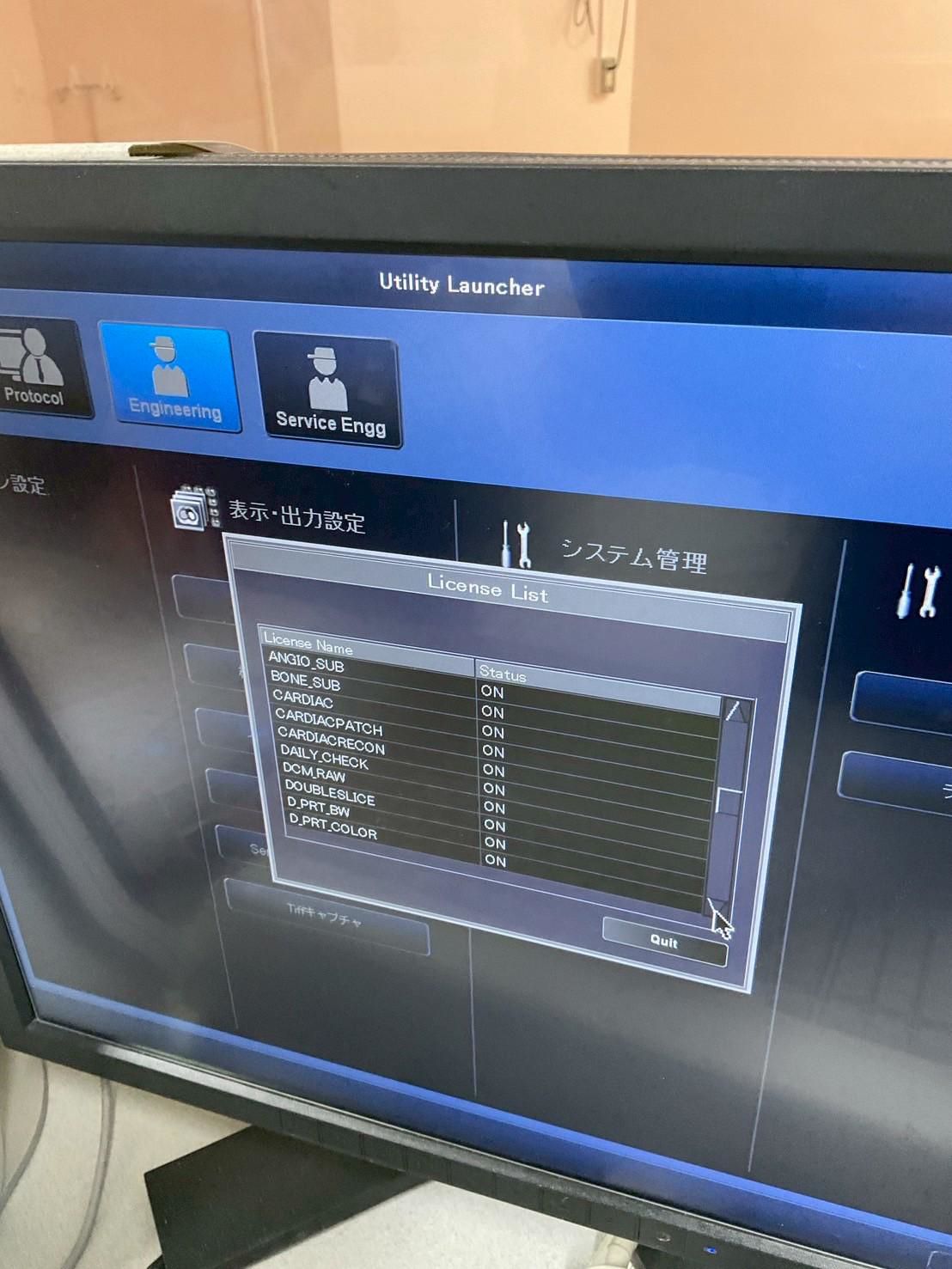 Toshiba Aquilion Precision CT