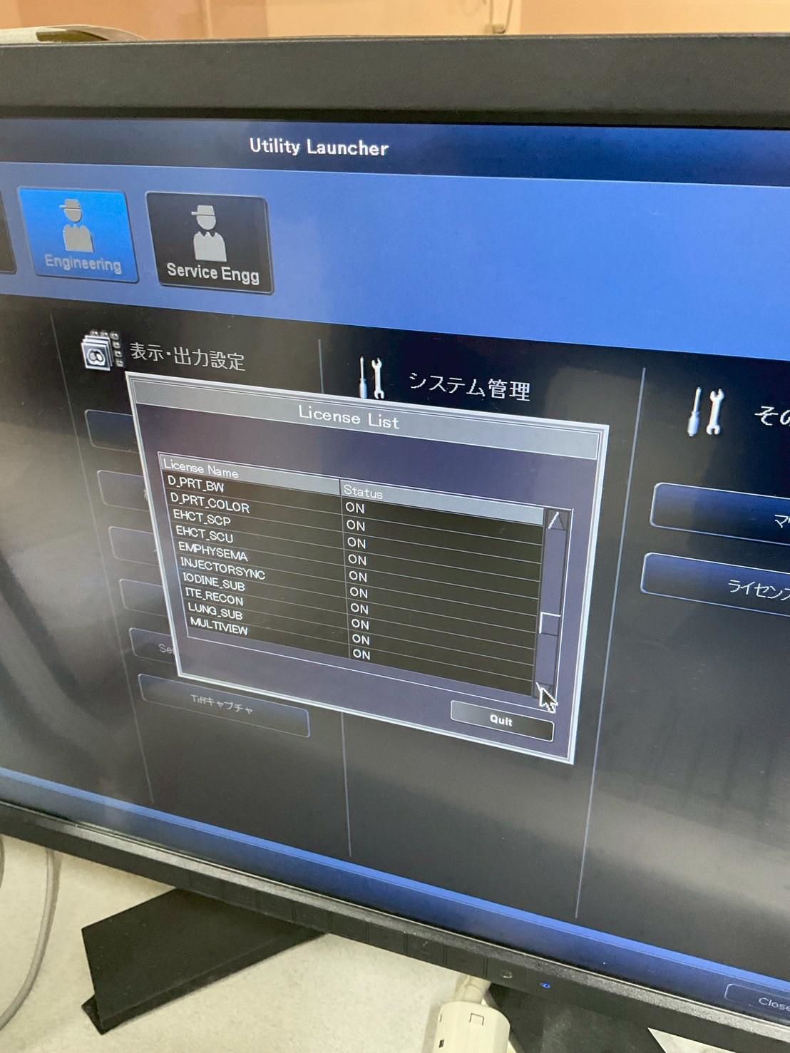 Toshiba Aquilion Precision CT