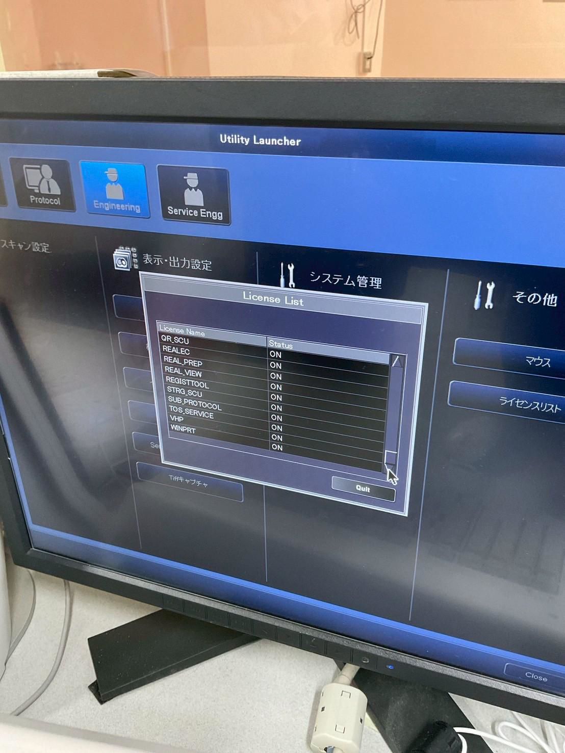 Toshiba Aquilion Precision CT