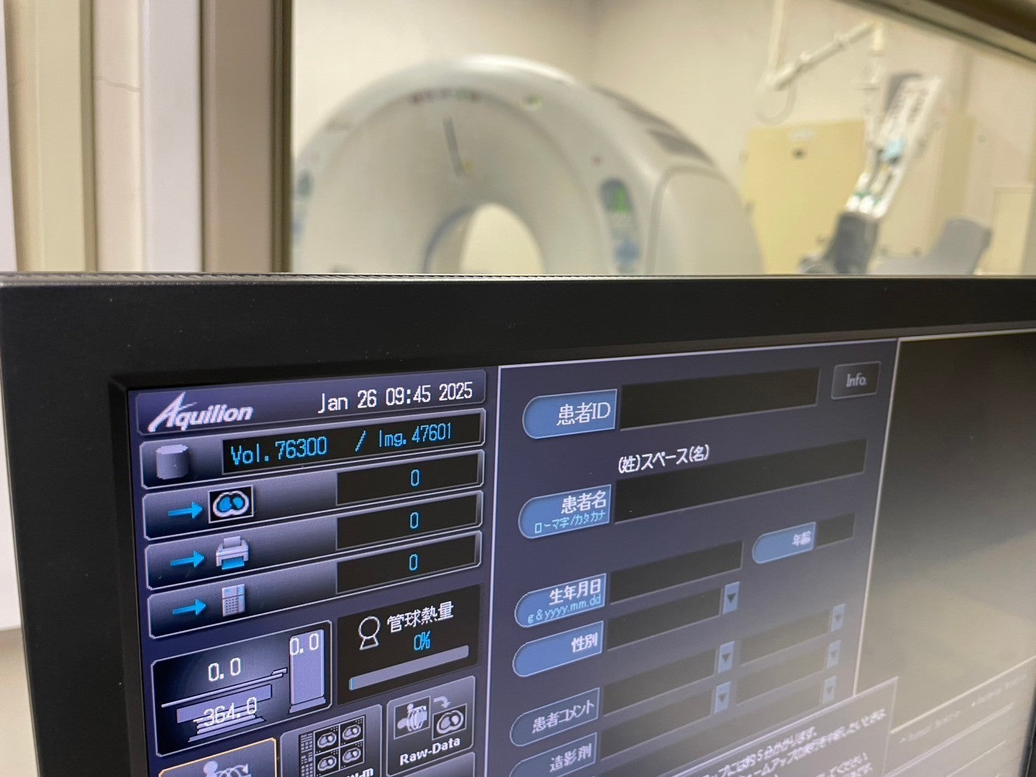 Toshiba Aquilion 64 Slice CT Scanner