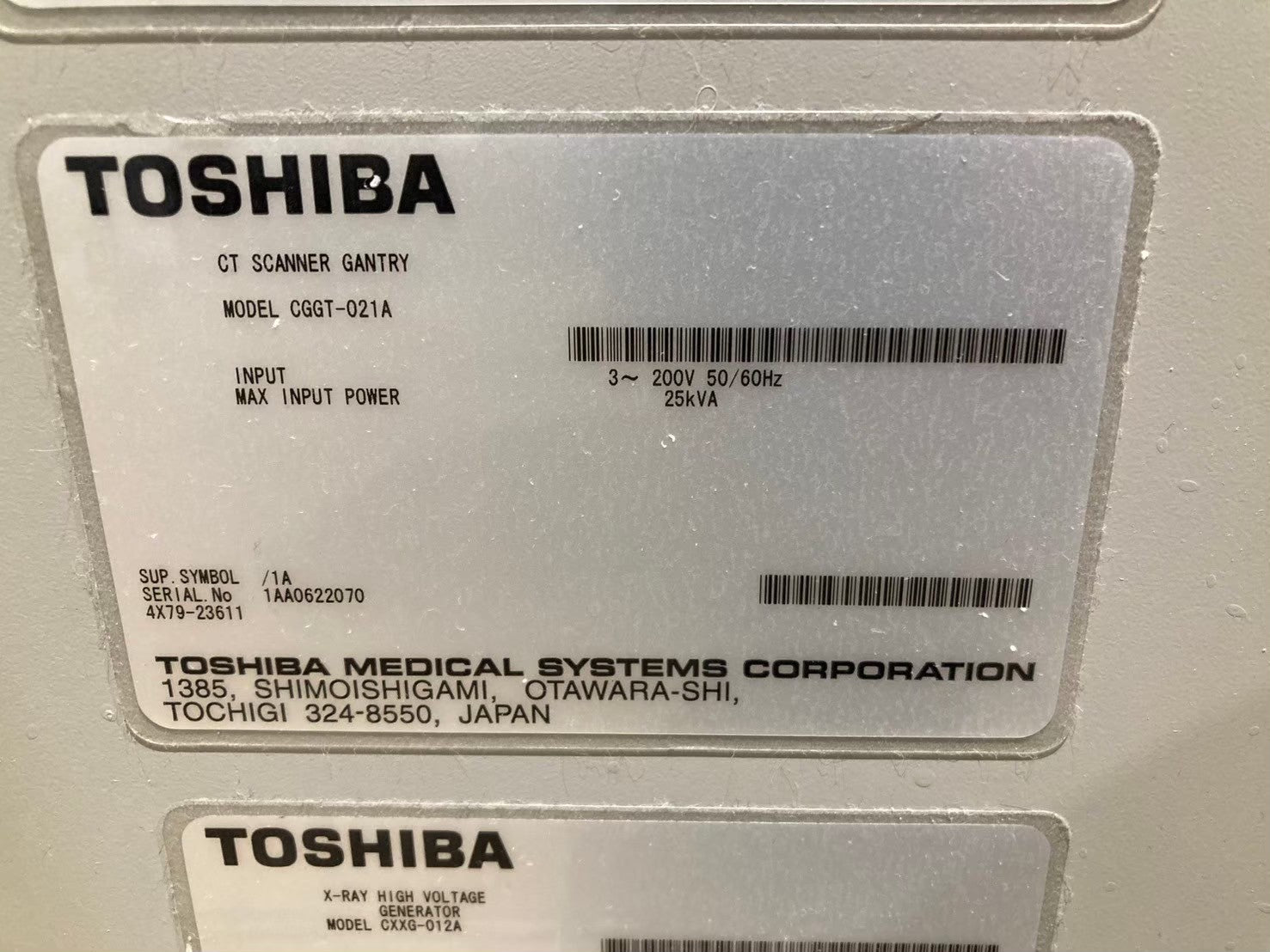Toshiba Aquilion 64 Slice CT Scanner
