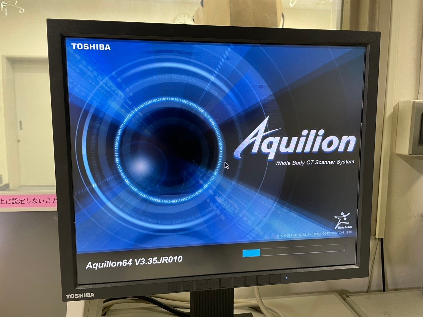 Toshiba Aquilion 64 Slice CT Scanner