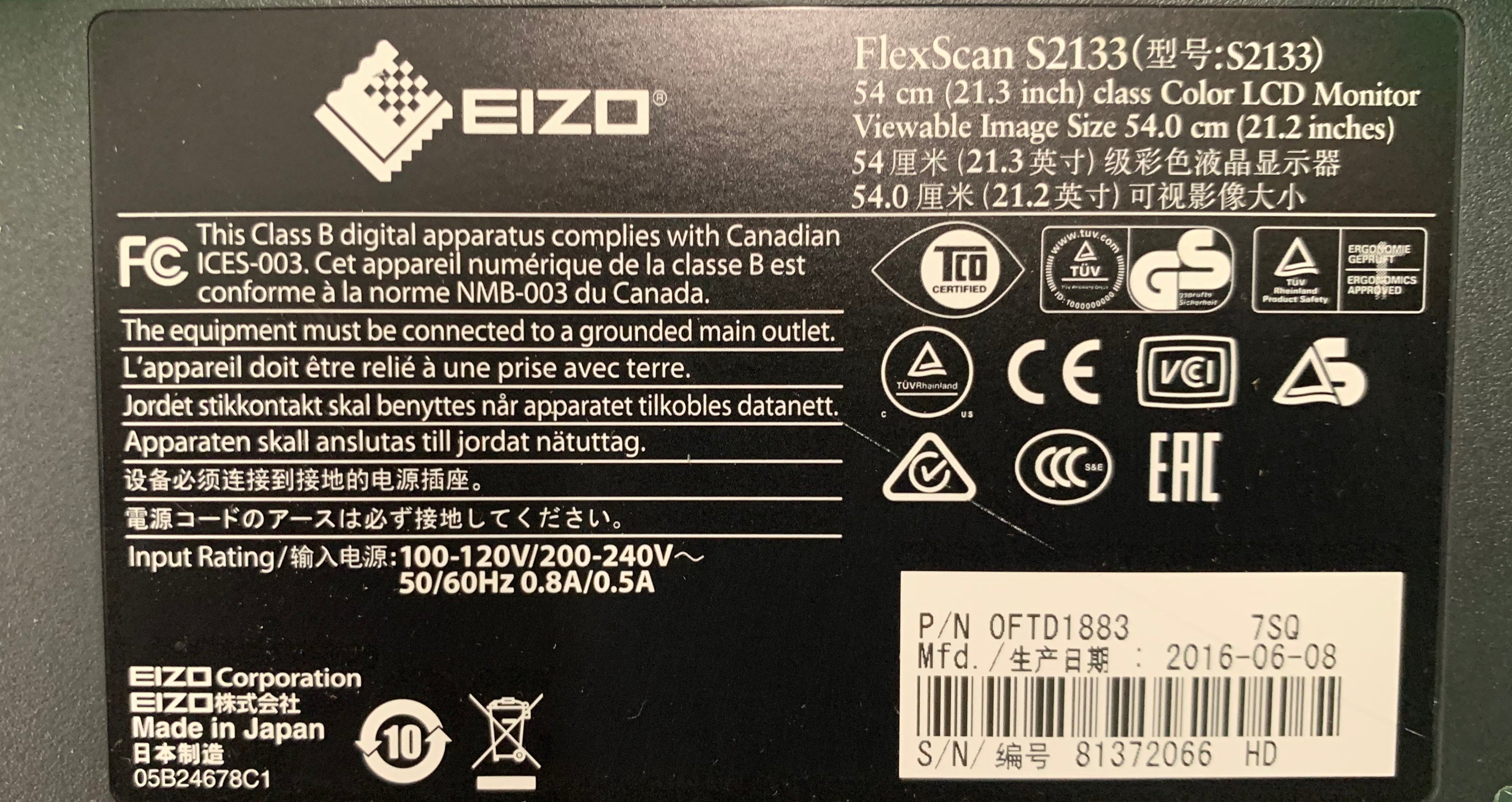 OFTD1883 / S2133 FlexScan S2133 Monitor