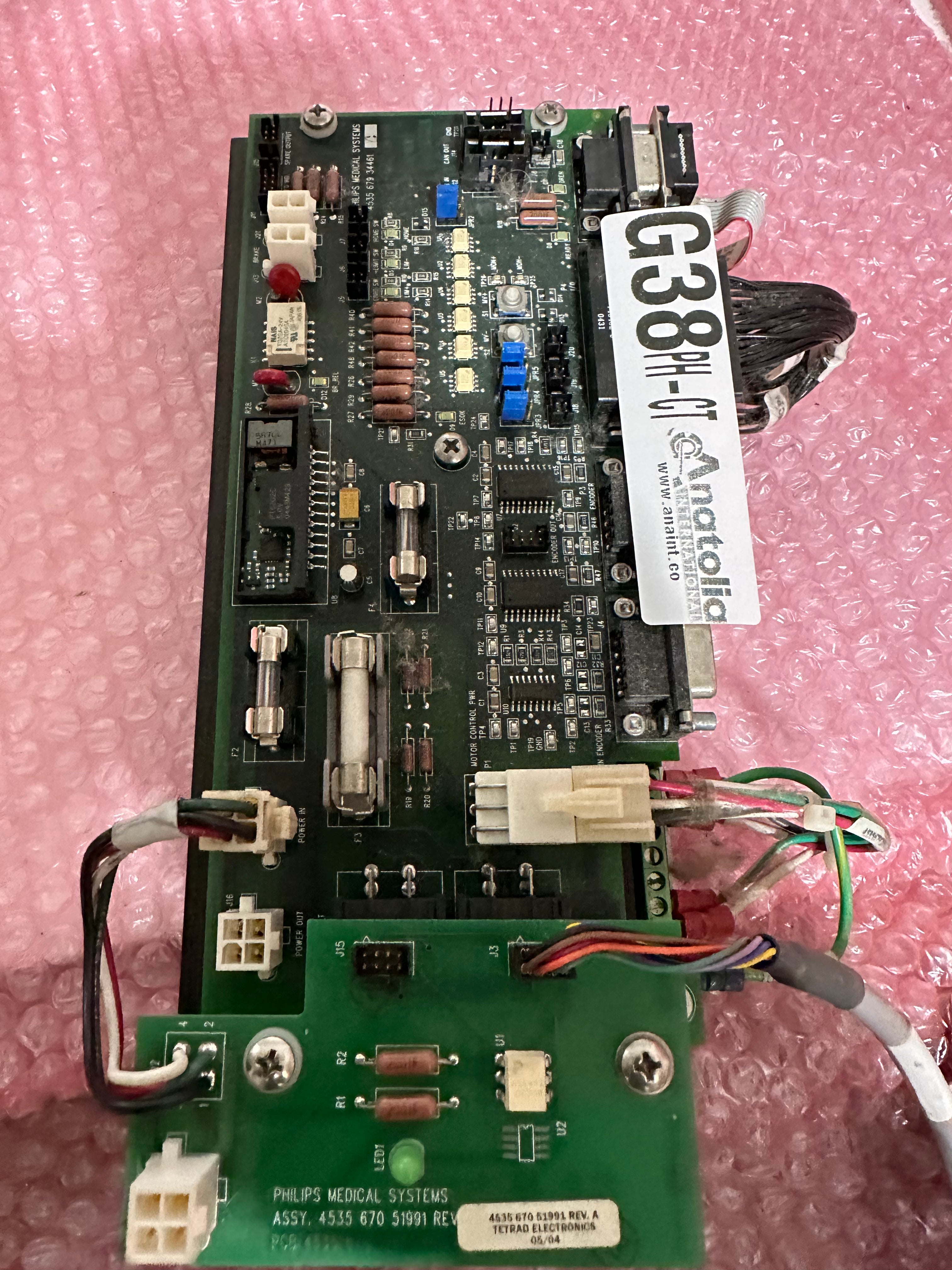 Digital Servo Amplifier PHILIPS Brilliance PET/CT