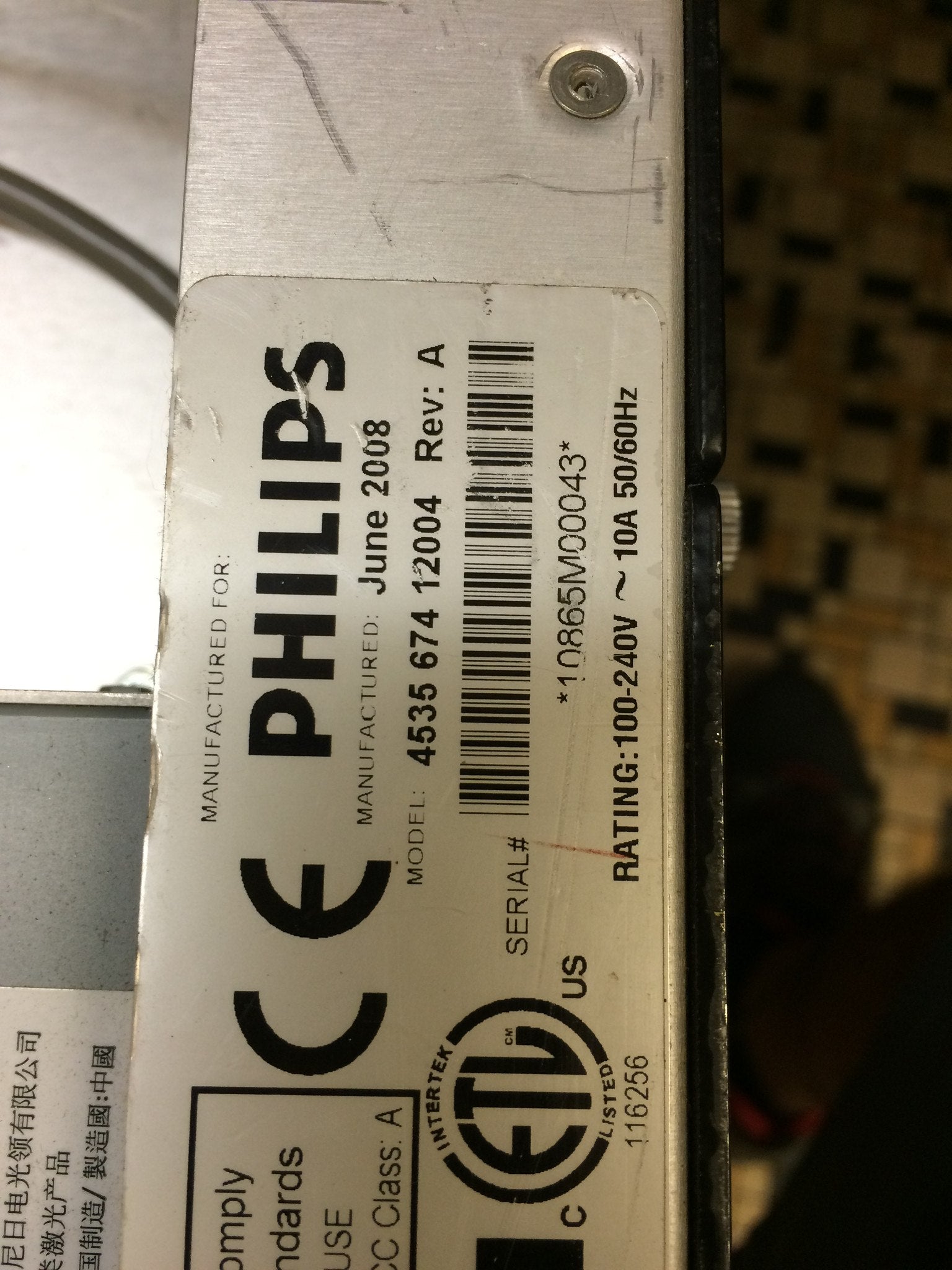 453567412004 CIRS 2U SERVER & 3DBP PCB FOR PHILIPS BRILLIANCE 64 CT Scanner - Anatolia International, Parts - 1